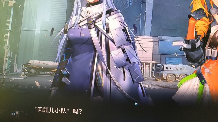 好像忤逆小队哦截图