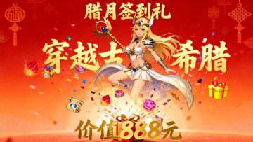 【腊月签到福利】我们的第一次~福利指数拉满