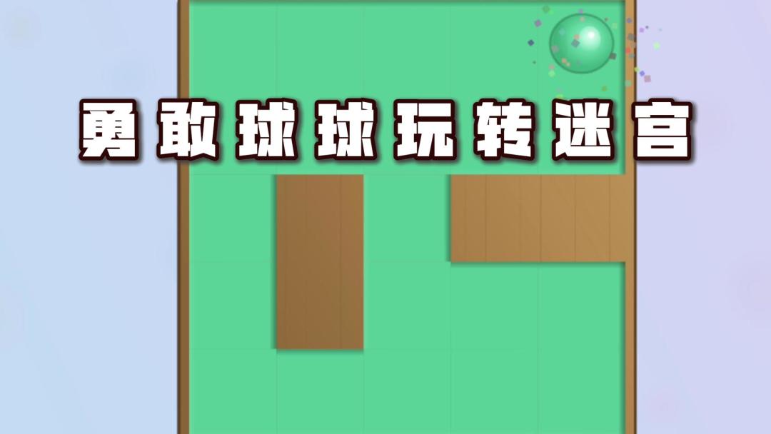 video-5752554