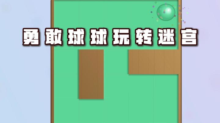 以为这个游戏很简单,是大猫冒昧了,有么有宝子通关的截图