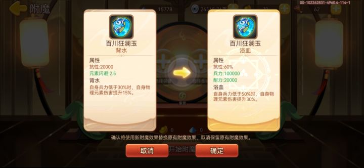 第一个浴血截图