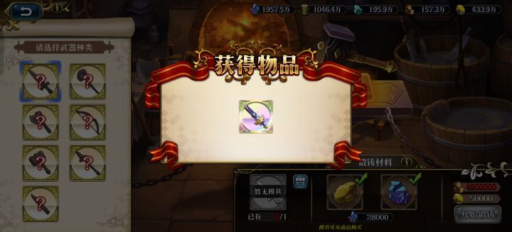 这几天运气真好截图