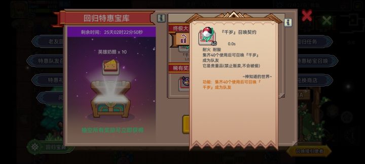 求问!!截图