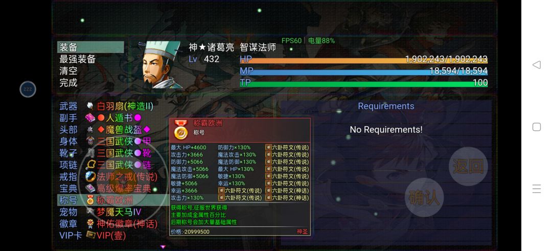 这是谁的部将？ 5