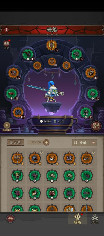 神功小成！给新手一些攻略！