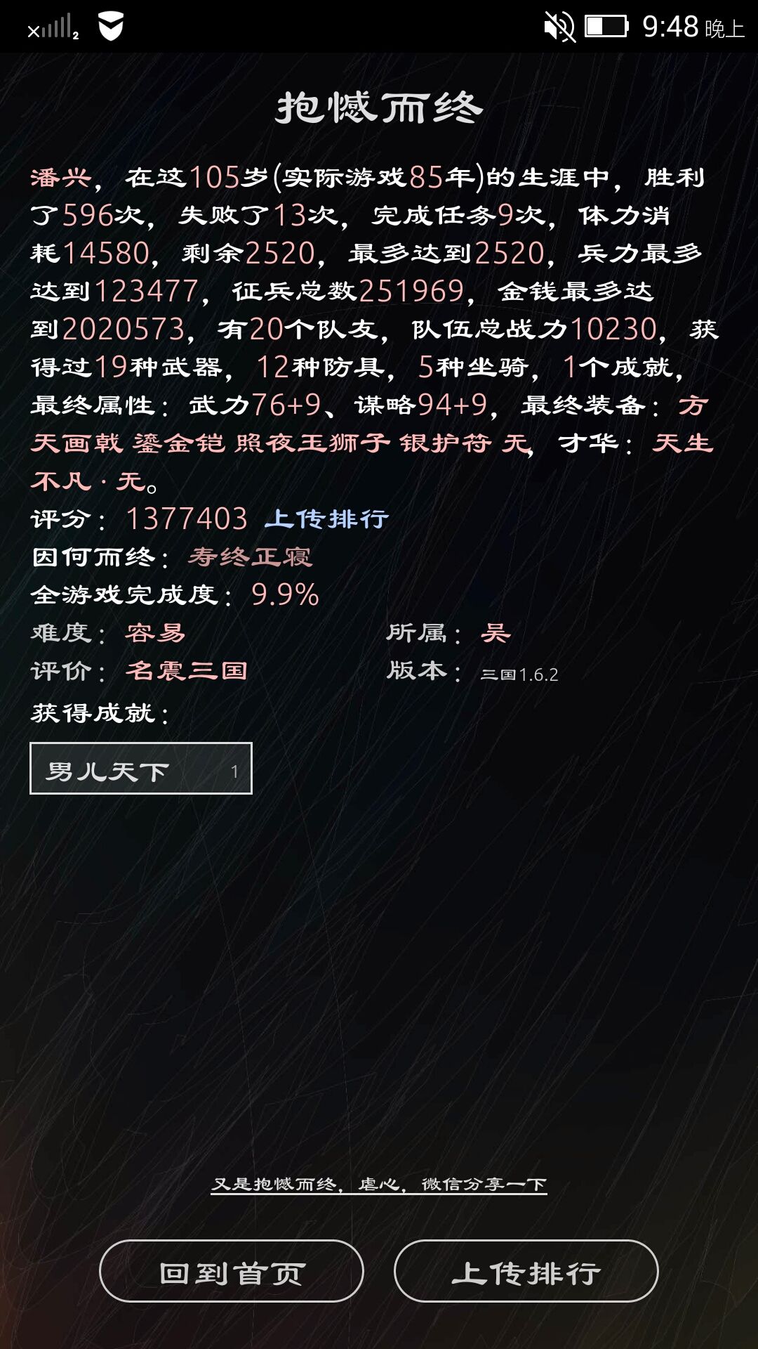 动态图片 4