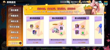 零氪3700法强通关120，邀请码1191。