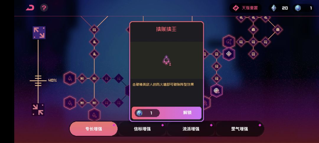 哨兵模式和擒贼擒王 1