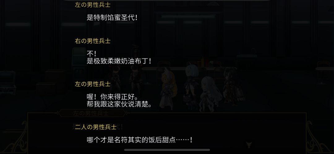 汉化不完全等于… 1