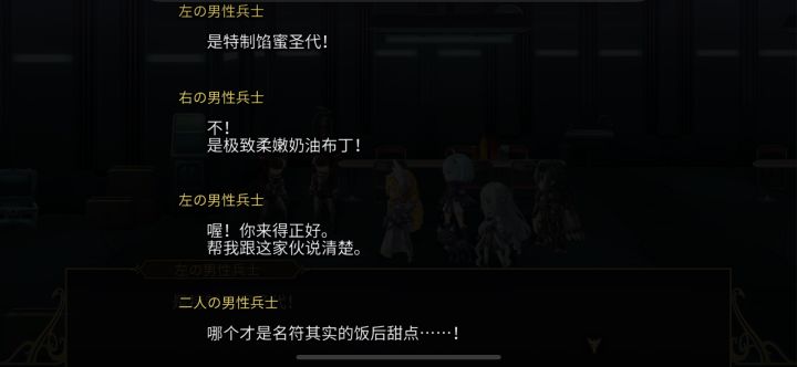 汉化不完全等于…截图