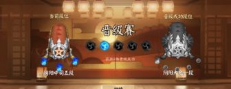 最近在玩决战平安京🤩 1