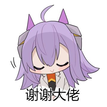 一图流-阿努比斯