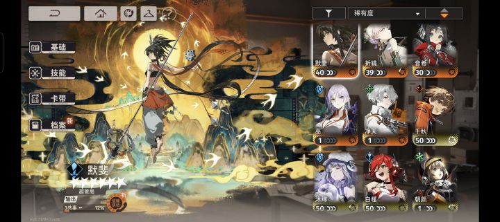 之前玩了号,现在该怎么配对呢截图