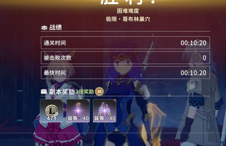 为啥三倍只给两个截图