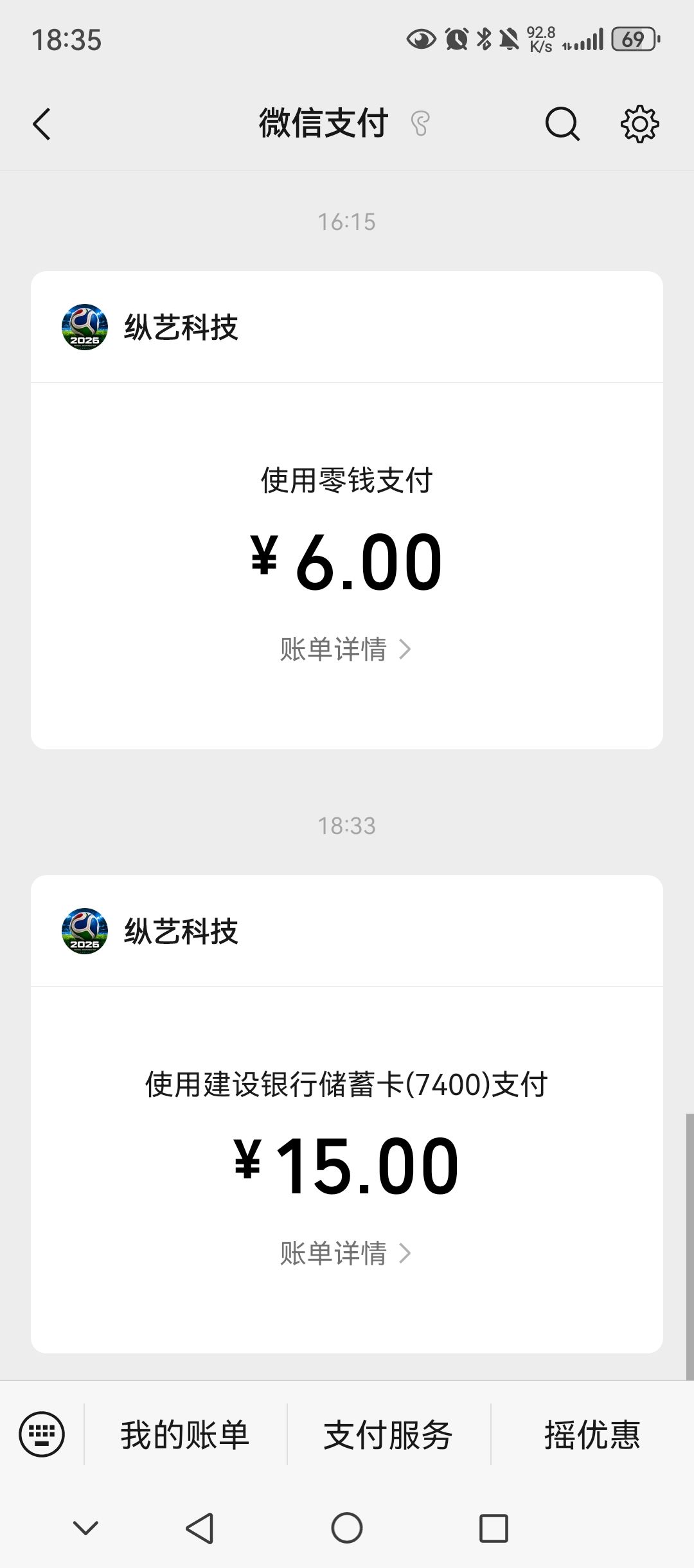 ??免广呢!还是要看广告 1