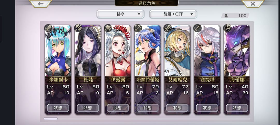 求大佬帮忙 1