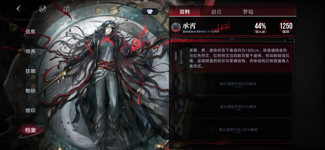 承霄的身高恍如仰卧起坐 1