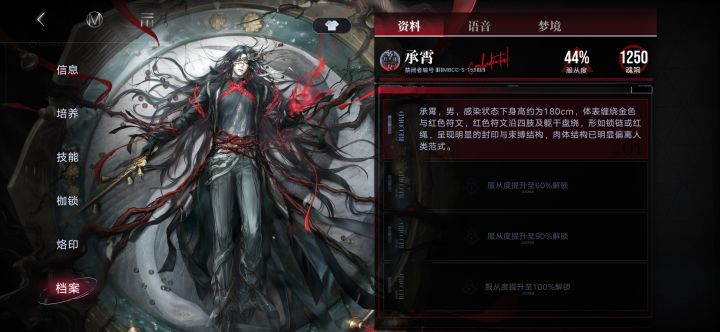 承霄的身高恍如仰卧起坐截图
