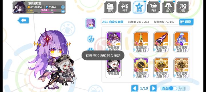 不想起标题截图