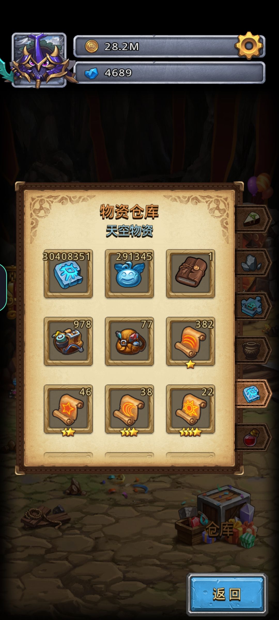 动态图片 6