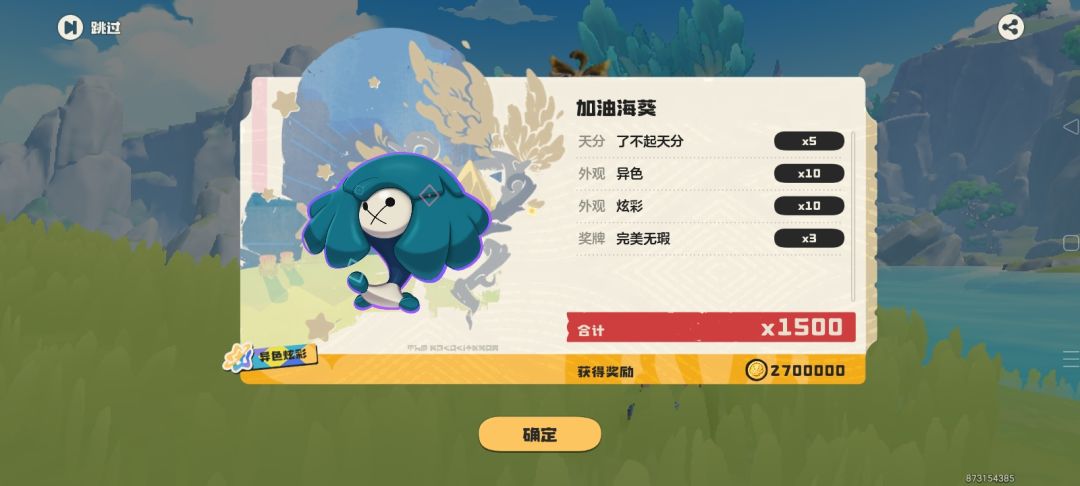 连出? 4