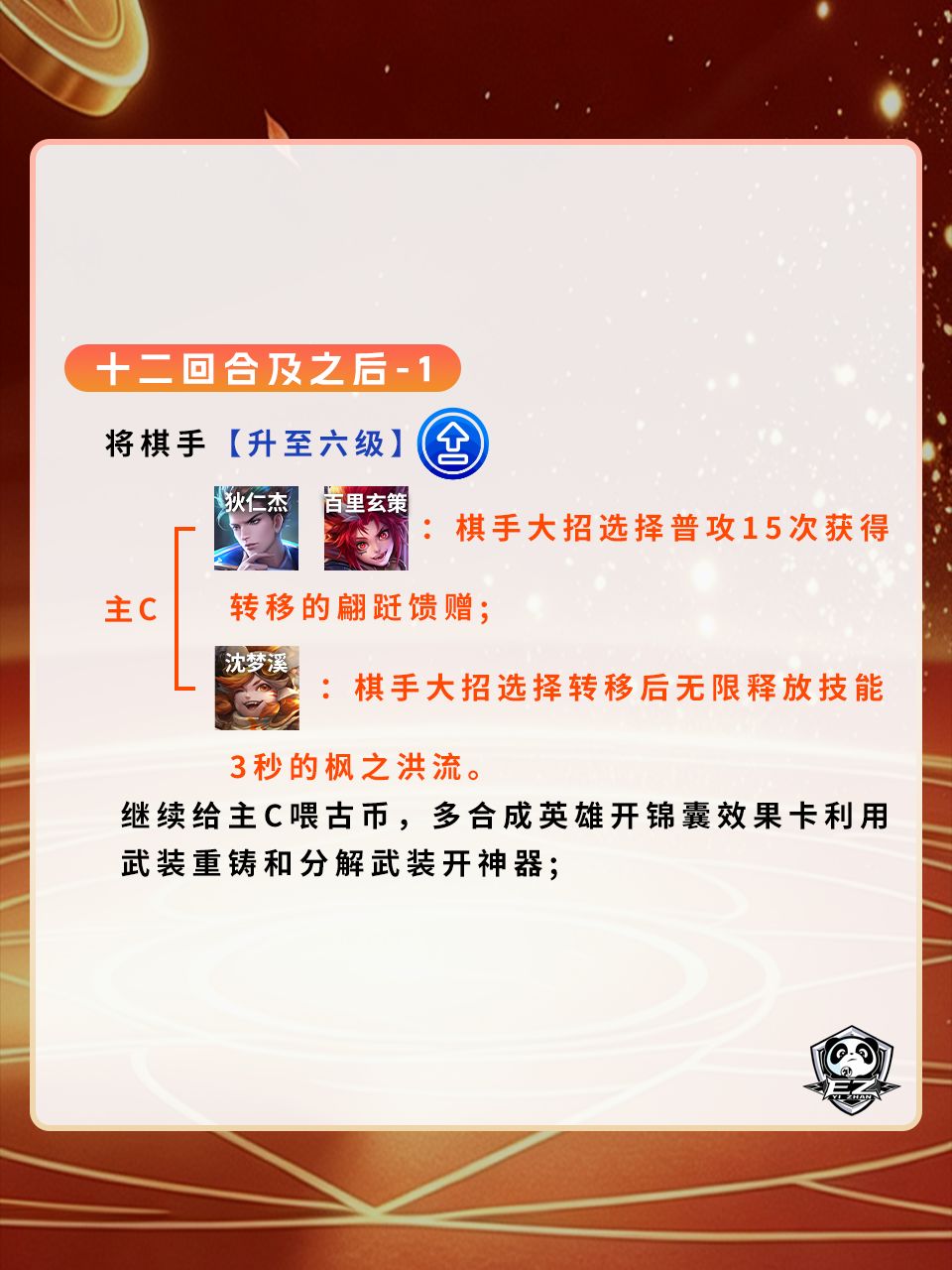 阿离河洛古币高手版 9