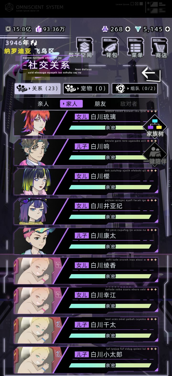 幸好有钱截图