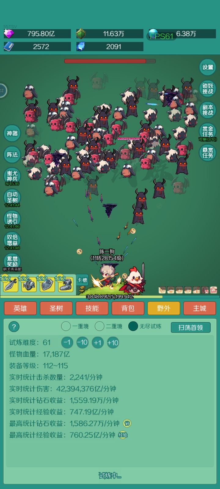 神器一键洗练
ID: 55TSV1716477820899664e0e2c0e556cae624b090d#神秘冒险皮肤 #神秘冒险冲浪板皮肤截图
