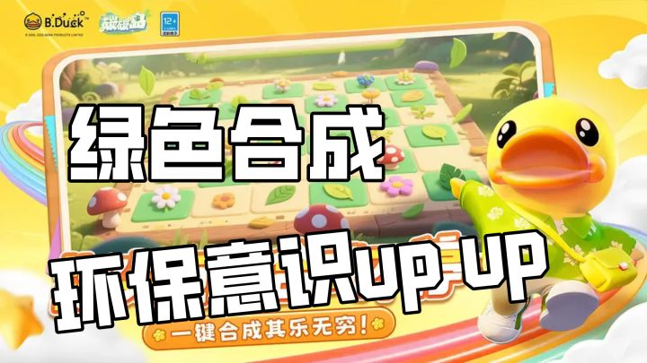 想玩游戏又想学知识的学生党有救了!地理生狠狠码住!截图