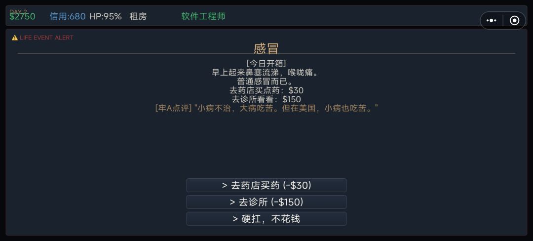 游戏试玩~求测试资格 3