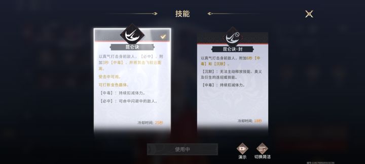 宁红夜皮肤都没卖完就喂断头饭截图
