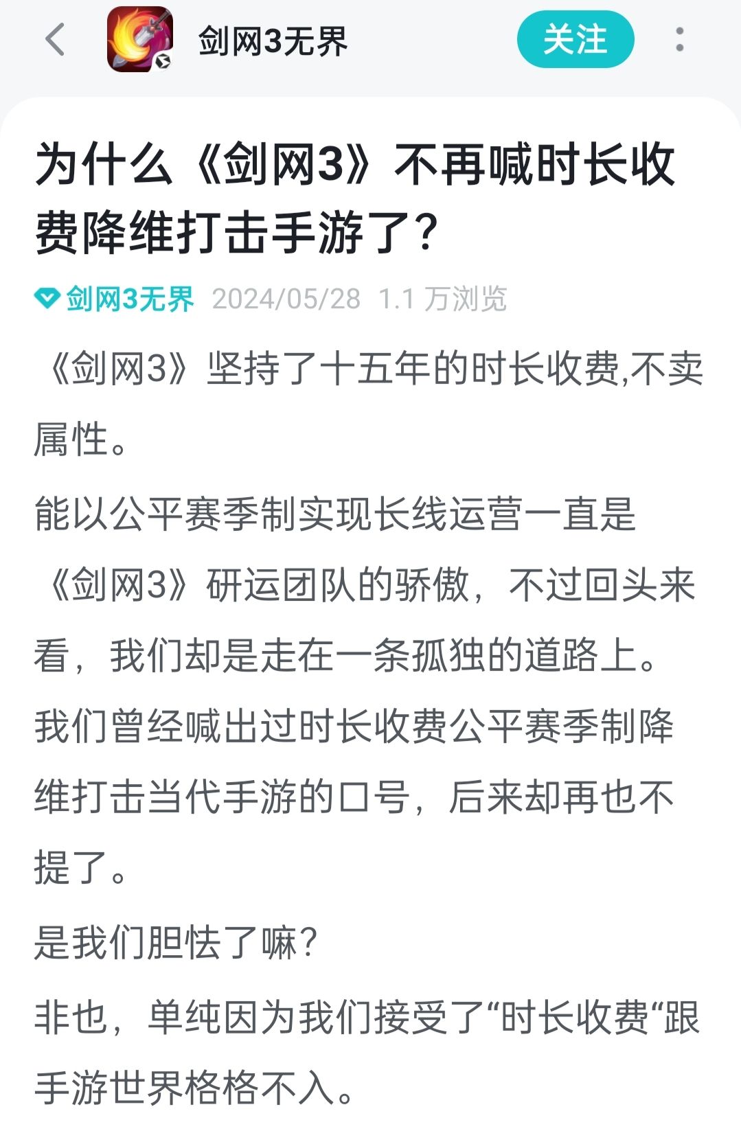 这就是降维打击! 1