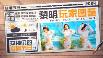 我的姐妹是天底下最好的人！