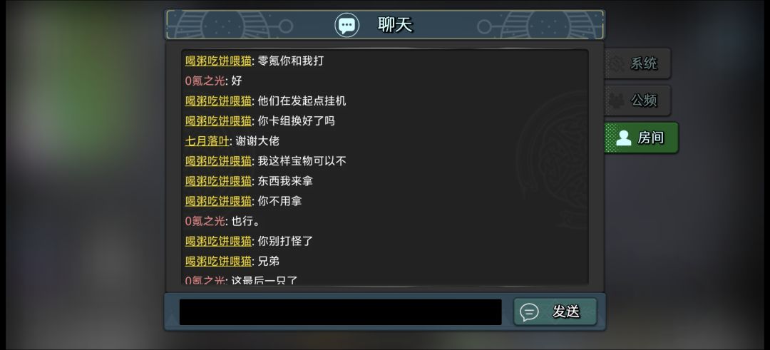 击碎命运的无常! 1