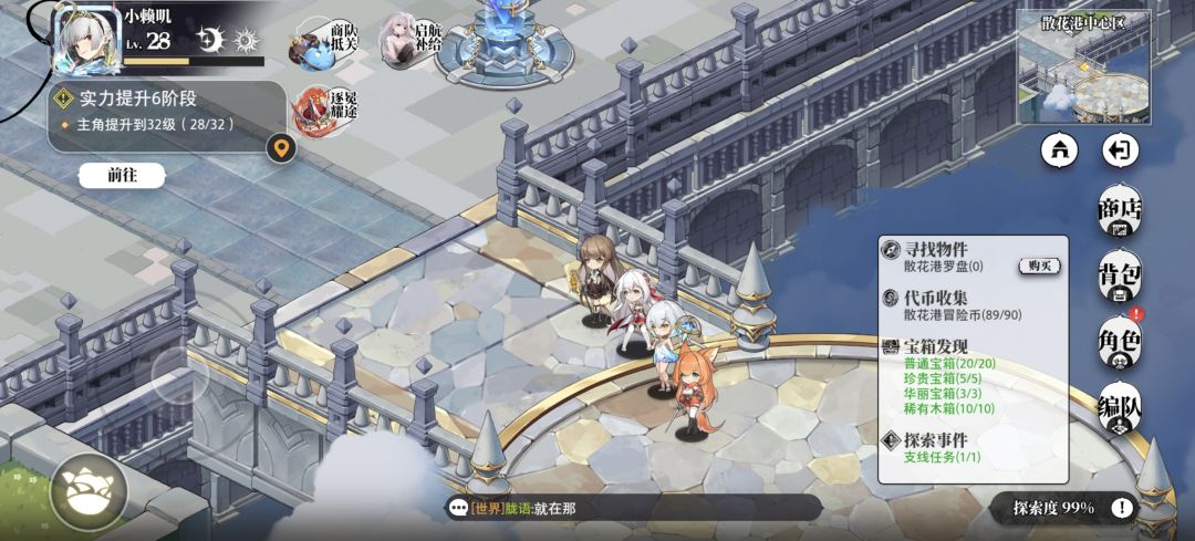 哪位大神救救孩子啊! 2