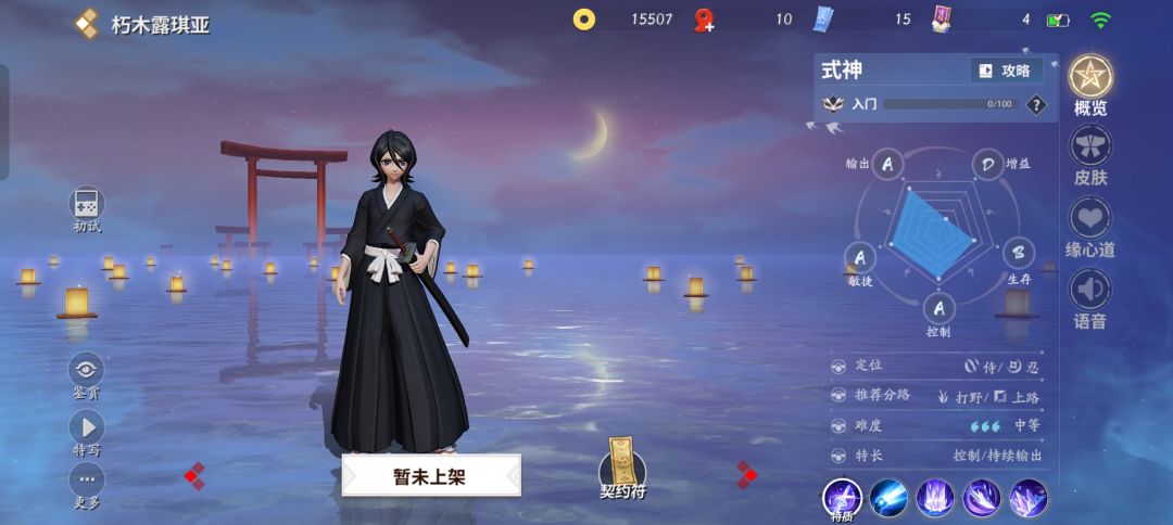 问一下 1