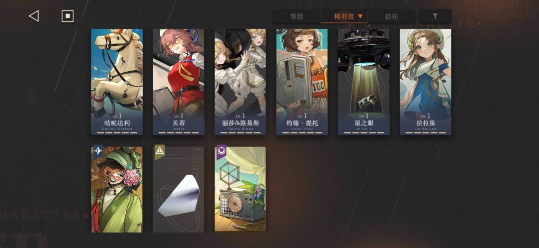 好奇这号值多少 12