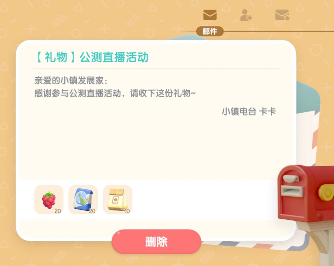今日10.28兑换码溜溜木荧光石位置 2