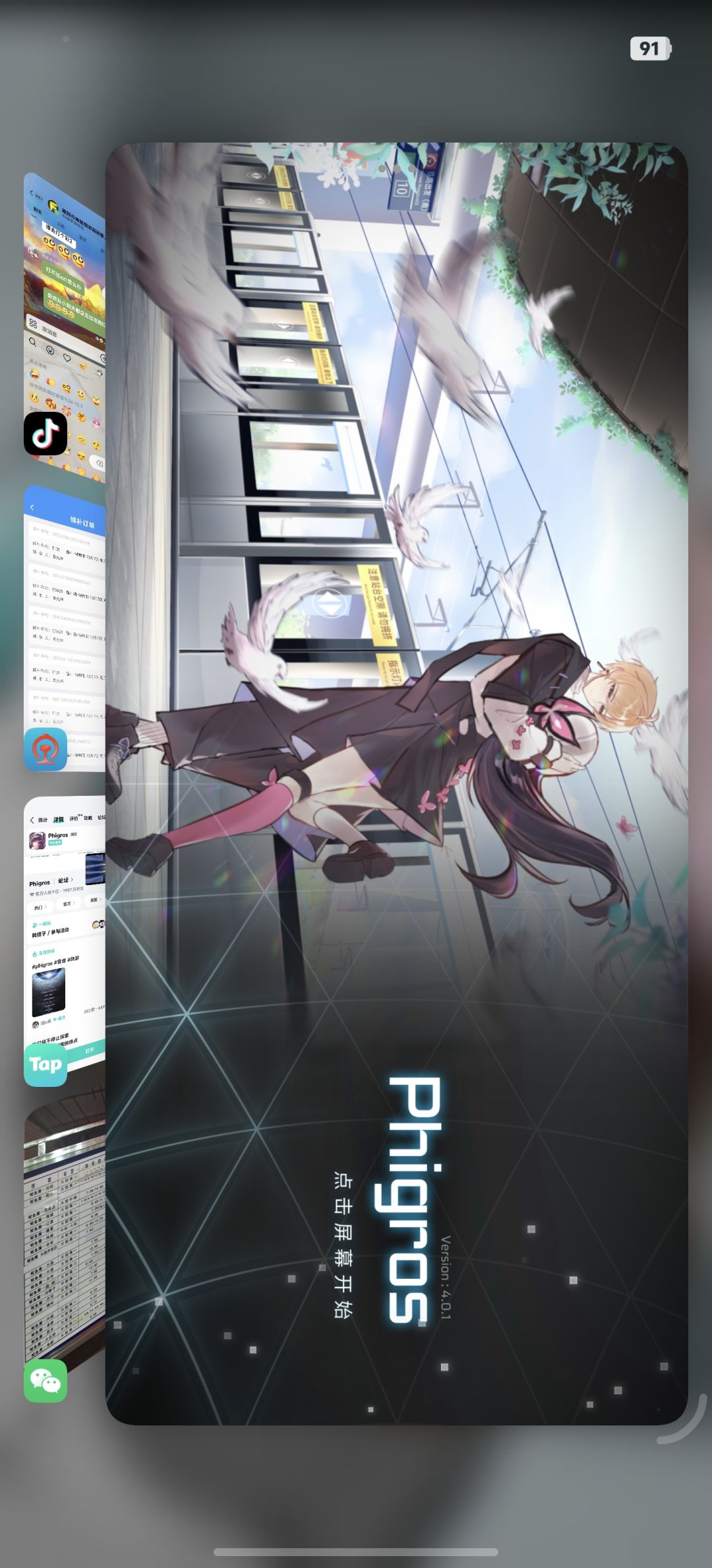 无题 3