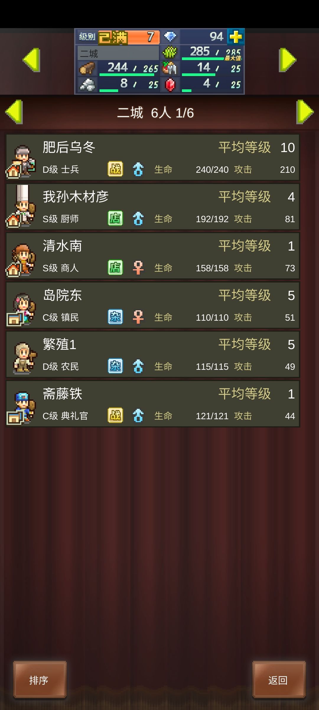 大家对这个有什么建议吗? 4