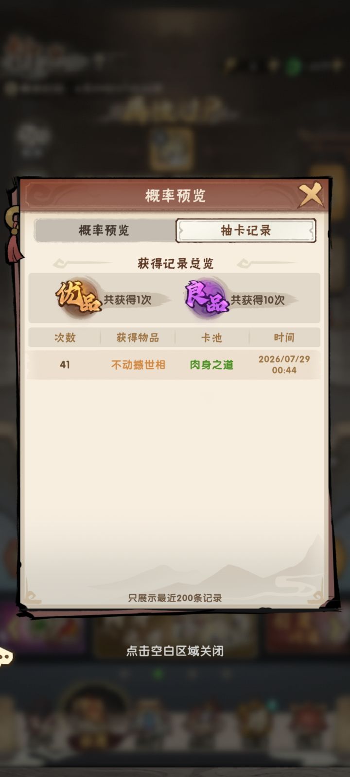 你什么意思？截图