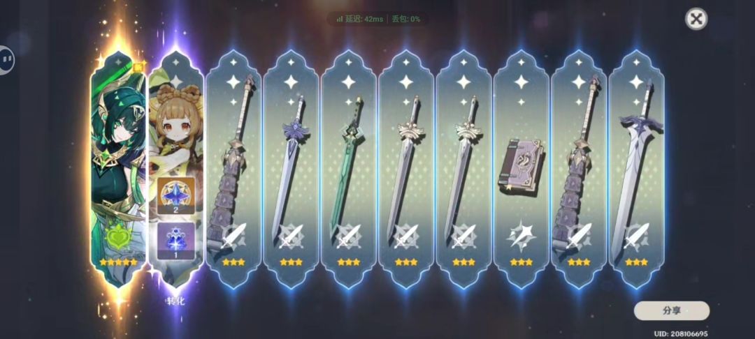 240,全歪了 3