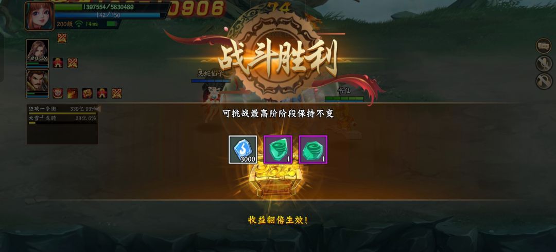 一发入魂截图