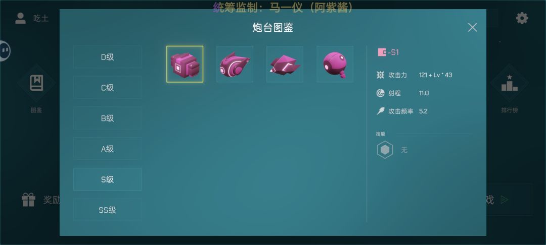 如图 3