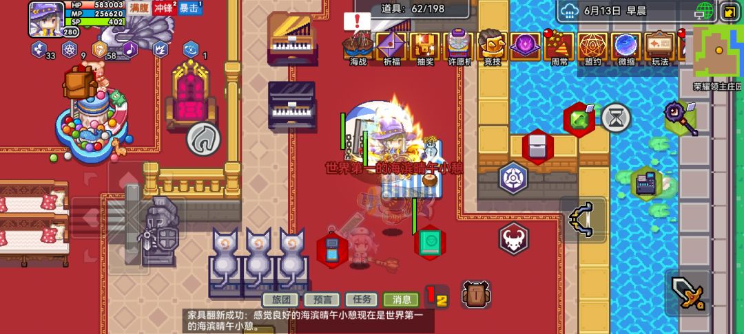 终于 1