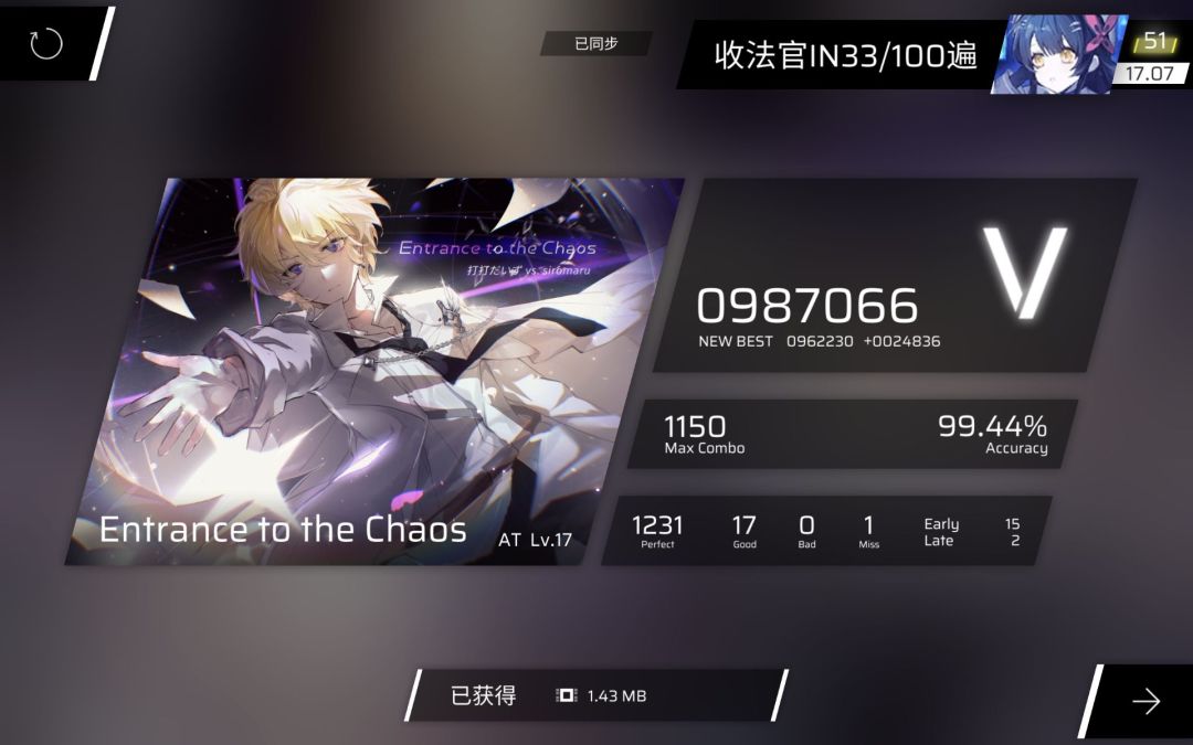 回来看看 3