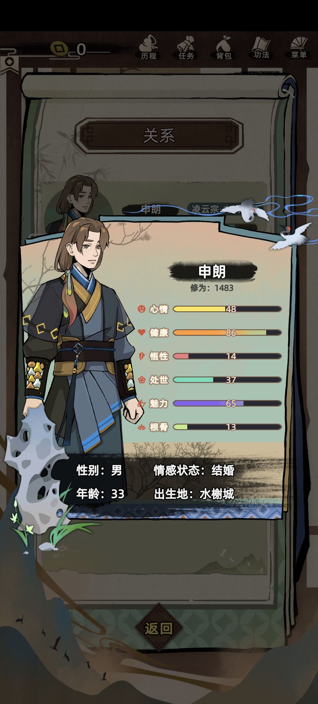 基因彩票了实属 2