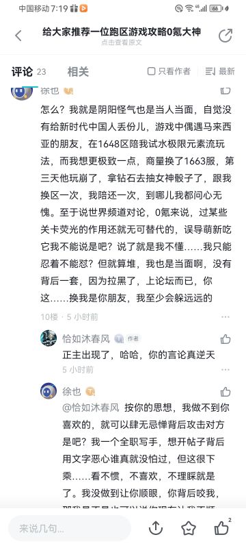 0氪，【极限元素流】补充