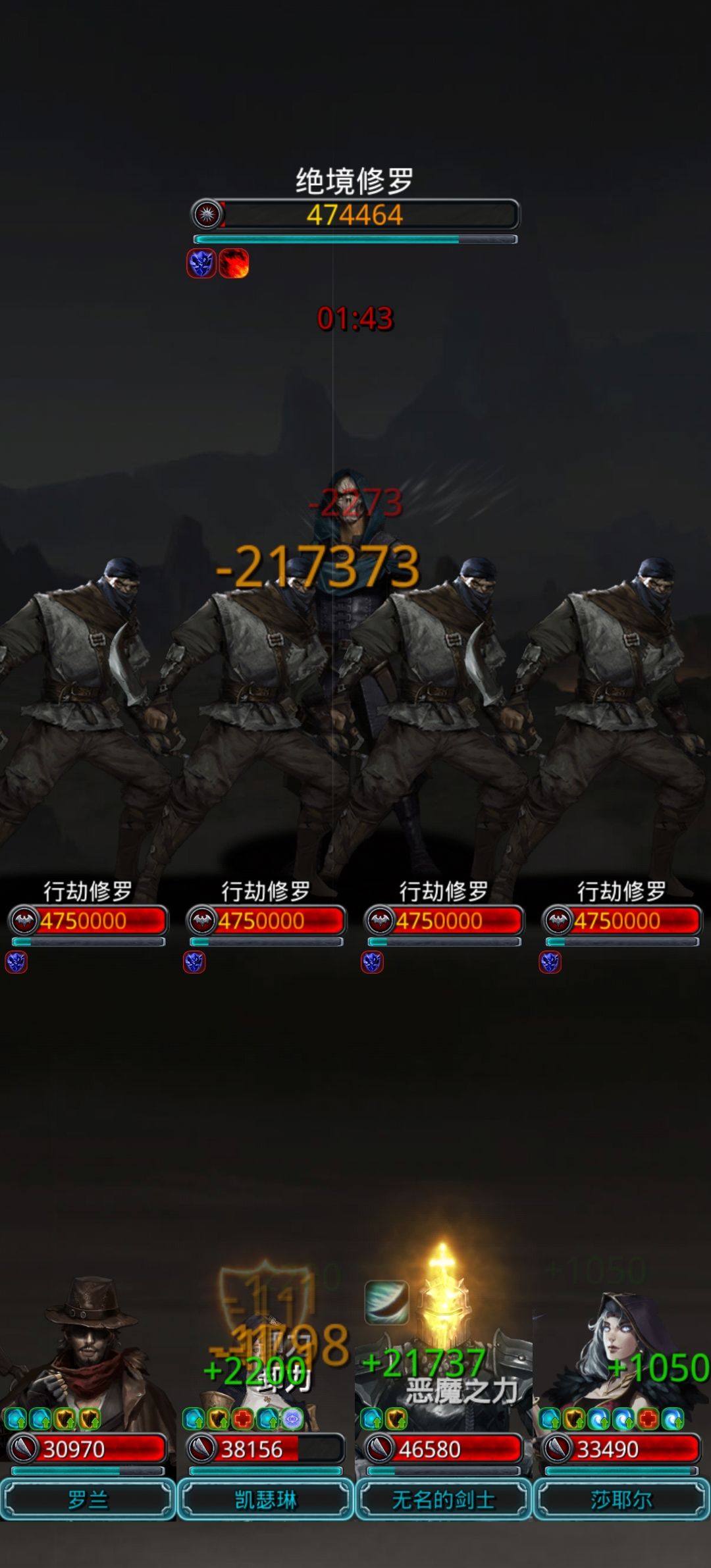 裂隙104，白给截图