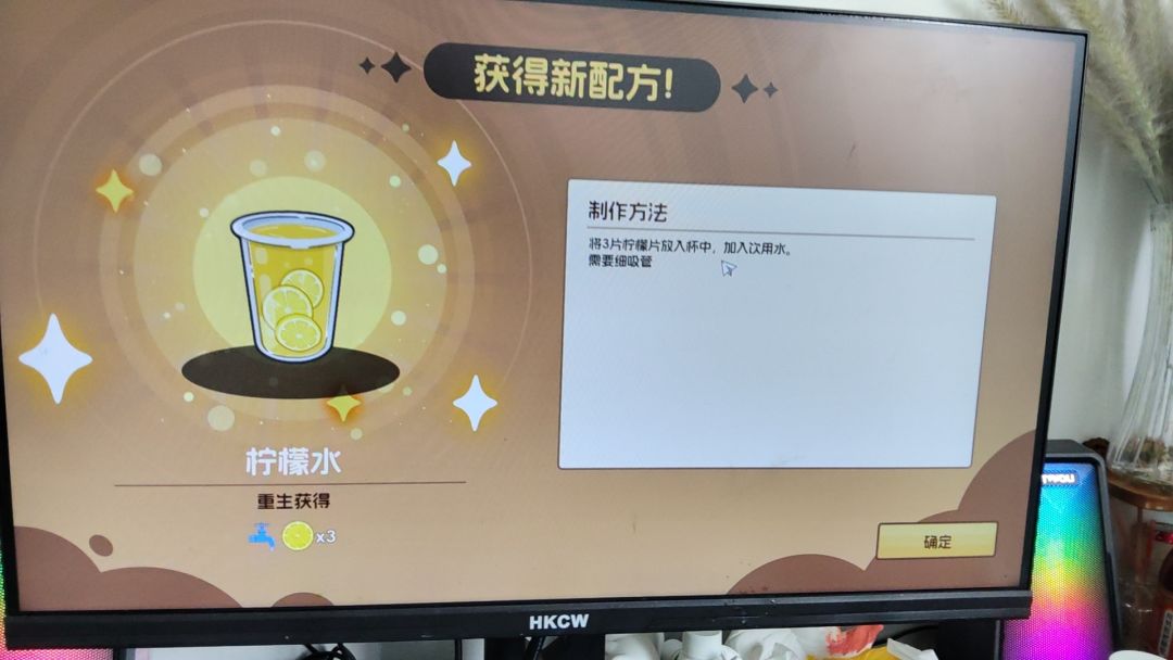 奶茶模拟器pc端新游 1